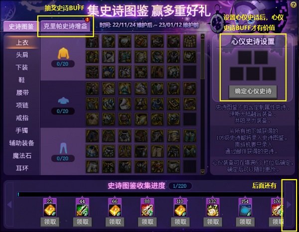 傻瓜式（奇迹发布网）架设私服