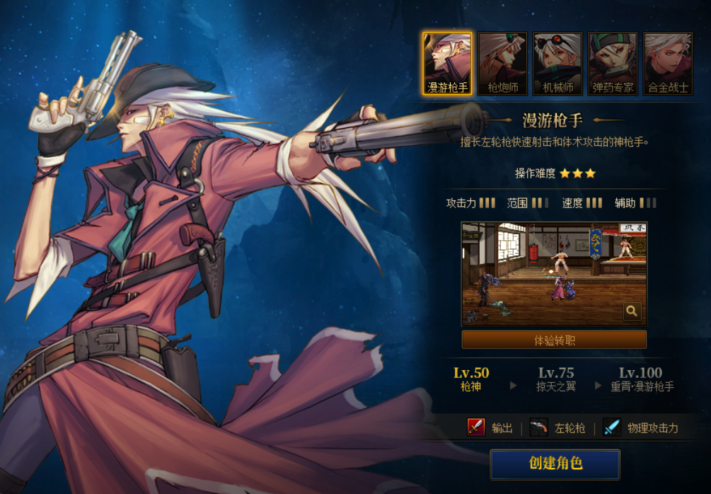 找迷失奇迹私服的好网站。