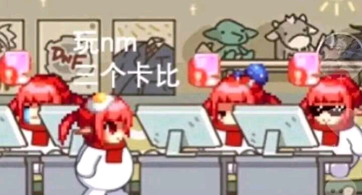 奇迹私服老是卡着闪屏