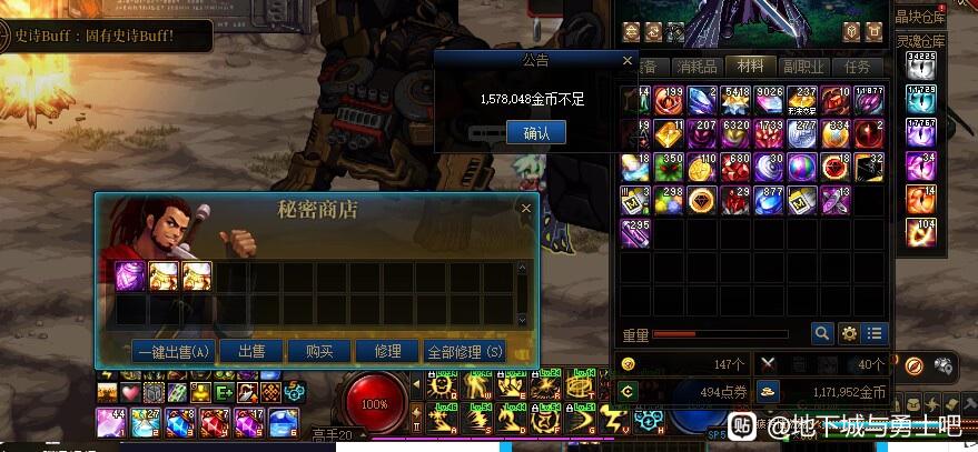 奇迹私服网站劫持浏览器