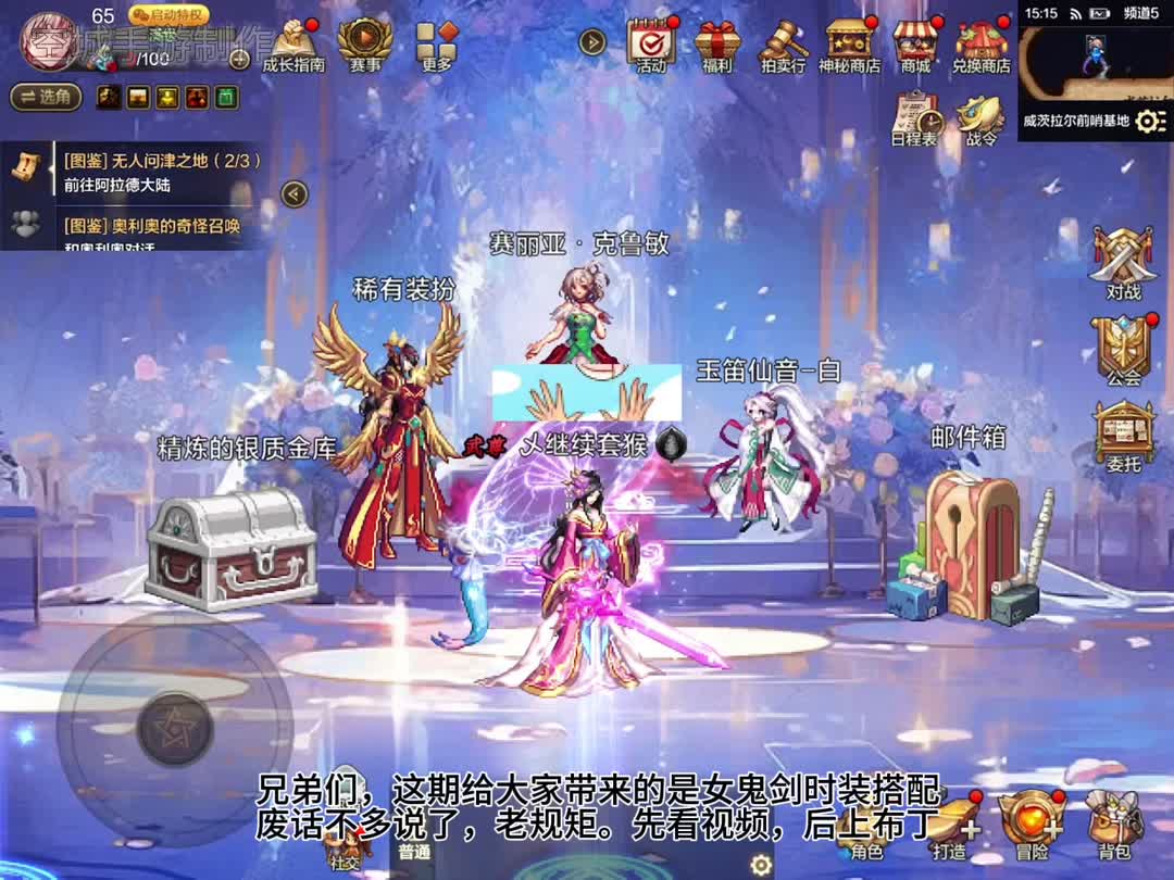 幽蓝奇迹之云顶之弈私服