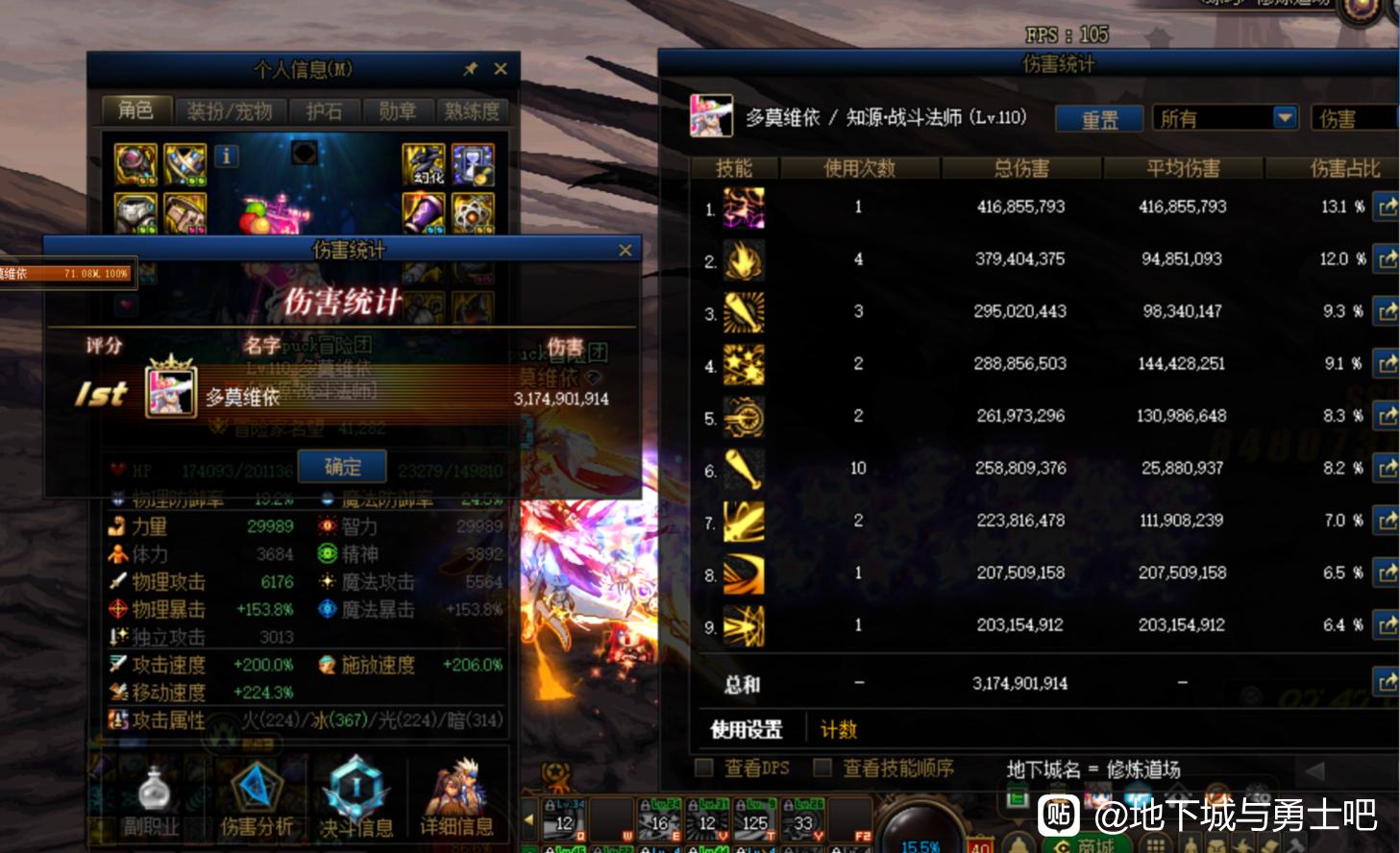 潍坊奇迹私服一条龙