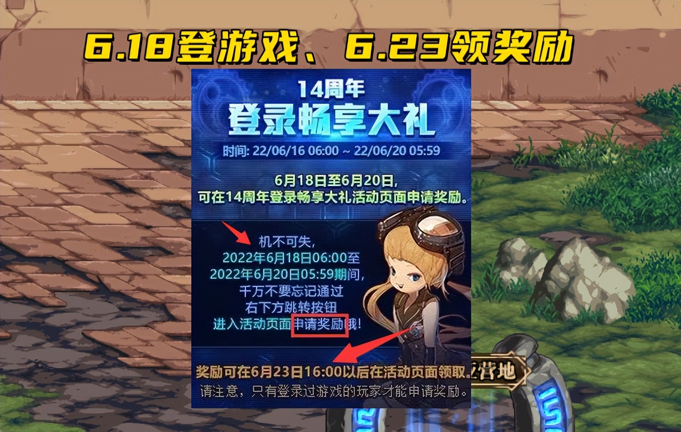 奇迹私服三国战纪发布