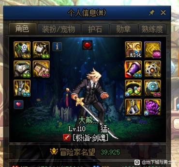最新奇迹私服手游发布网
