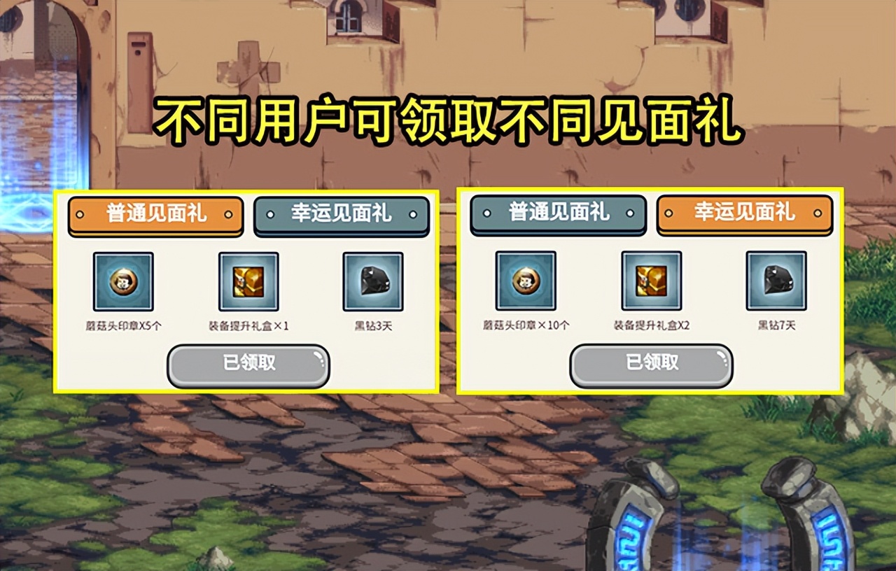 奇迹私服提现能得到钱吗。
