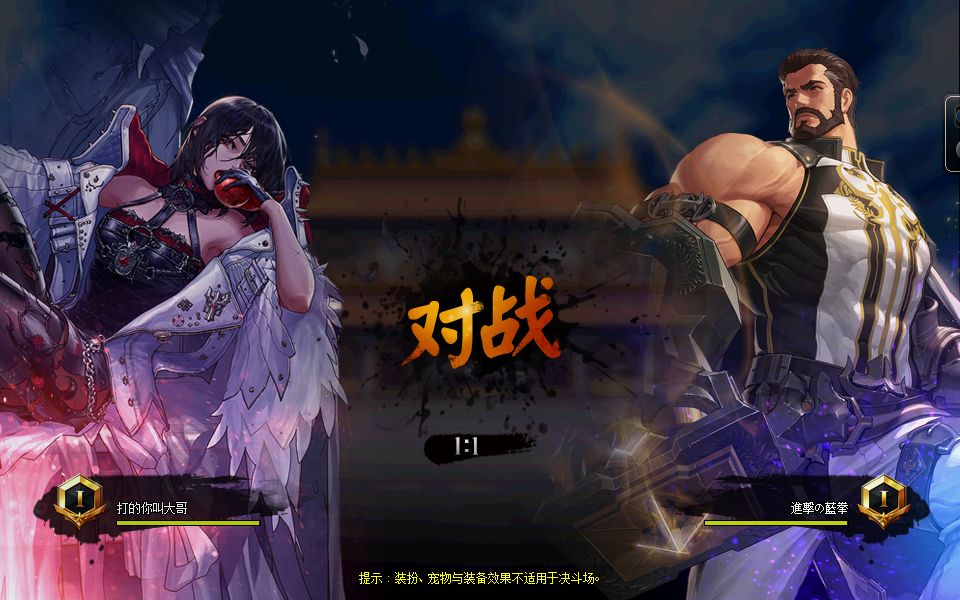 寻一个长期的奇迹私服