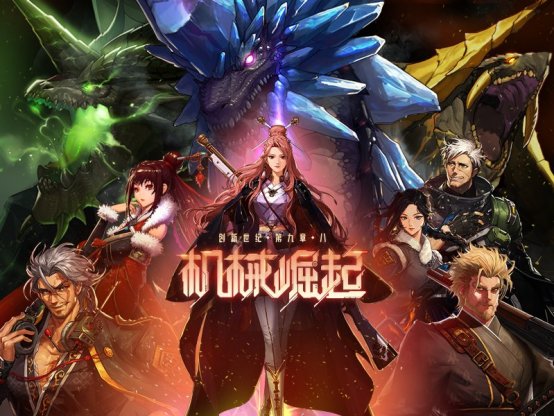 奇迹私服gee聊天框文字编辑