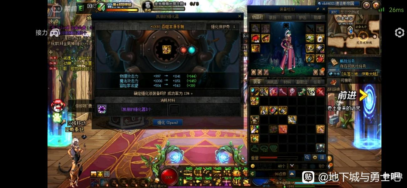 （奇迹发布网）元神私服手游